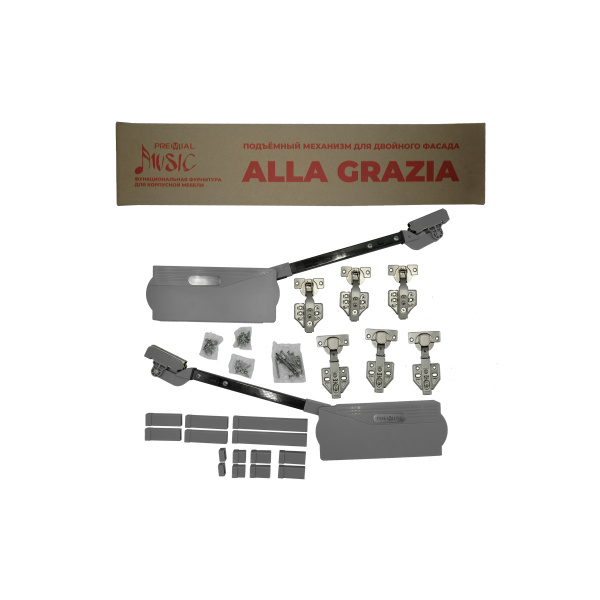 Складной механизм для двойного фасада ALLA GRAZIA h 700-1040 мм H 8.4-12.0 кг