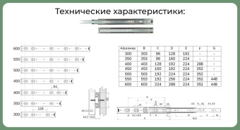 24380-1