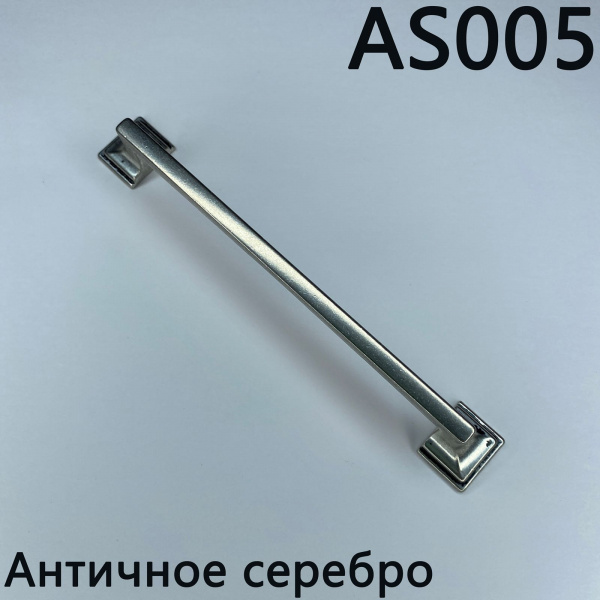 Ручка скоба 3585 128 мм Серебро античное