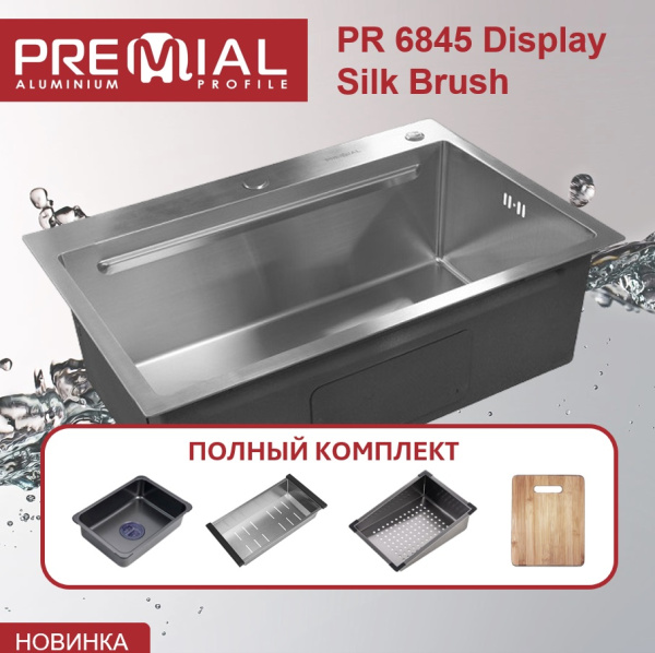 Мойка врезная прямая DISPLAY PR 6845 Графит 3мм