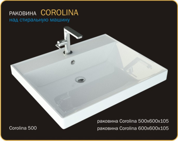 Раковина COROLINA 600x600 105мм