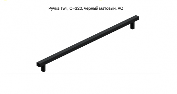 Ручка скоба Twil L=360 320 мм матовый Чёрный AQ