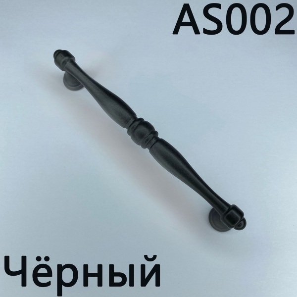 Ручка скоба 3738 128 мм Чёрный