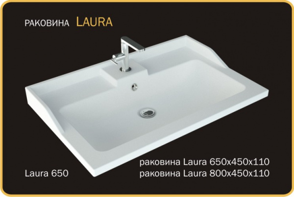 Раковина LAURA 650х450 110мм
