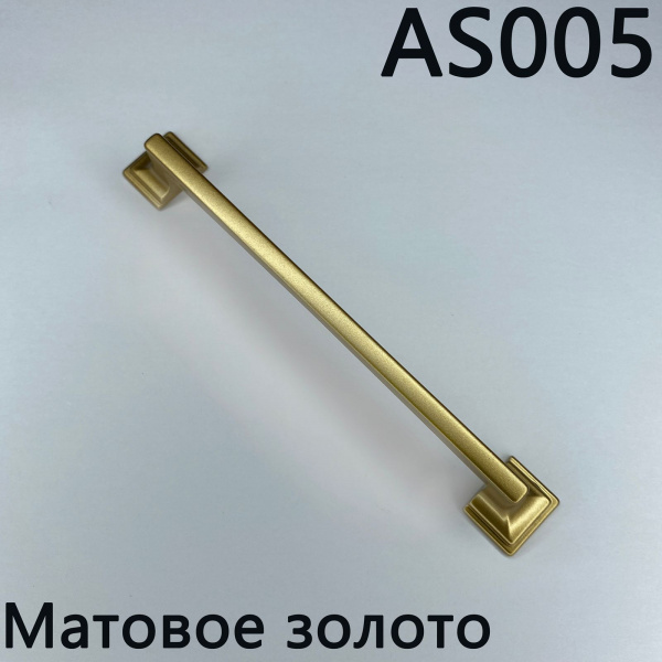 Ручка скоба 3585 128 мм Золото матовое