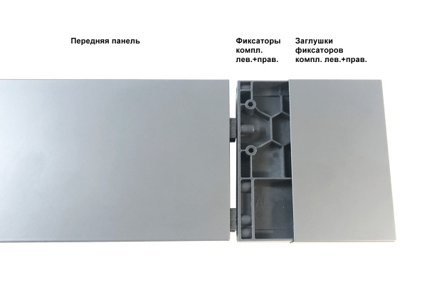 Панель 80х1800 мм для внутреннего ящика Серый AL Magic Box Unihopper