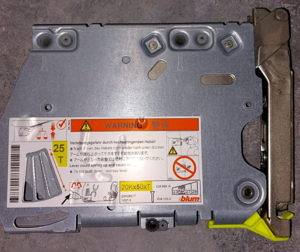 HK Силовой механизм КМ 750-2500 TIP-ON BLUM