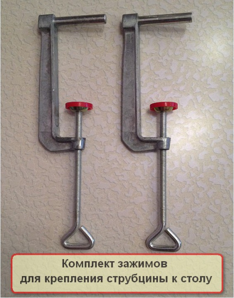 Крепёж к столу для струбцины MultiClamp