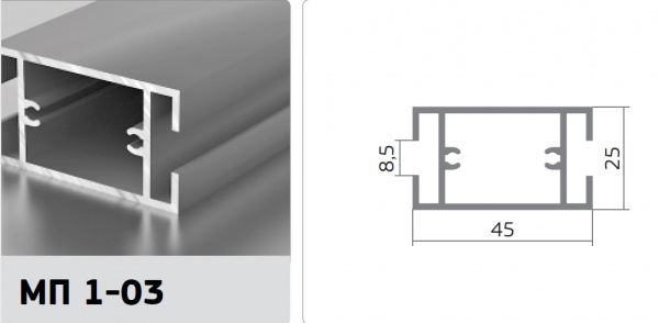 Профиль МР 1-03 Серебро 6 м. Rosla