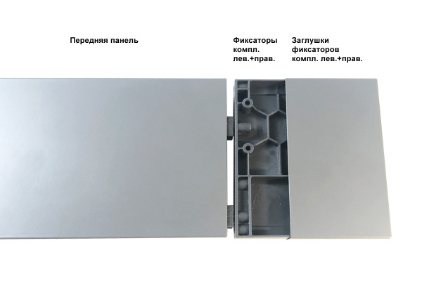 Заглушка фиксатора панели левая/правая Серый Magic Box Unihopper