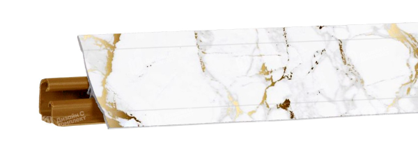 Плинтус LB 231 Мрамор Золотой 3,0 м 131