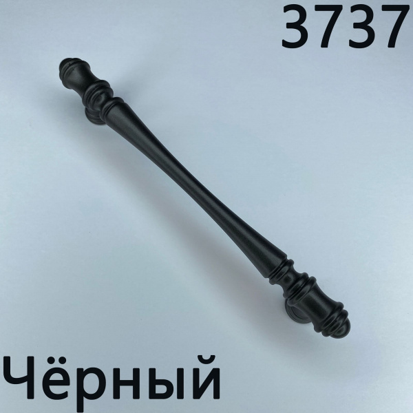 Ручка скоба 3737 128 мм Чёрный