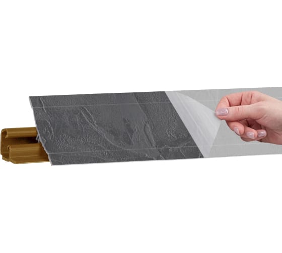 Плинтус LB 231 Вечерний туман 3,0 м 63