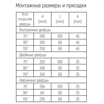 27133-6