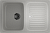 Мойка прямая U502 Серый
