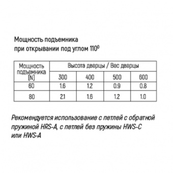 27120-2