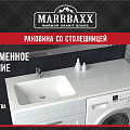 Лакшери V120/V121