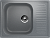 Мойка прямая U202 Тёмно-серый