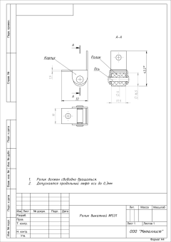 4266-2