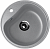 Мойка круглая U100 Графитовый